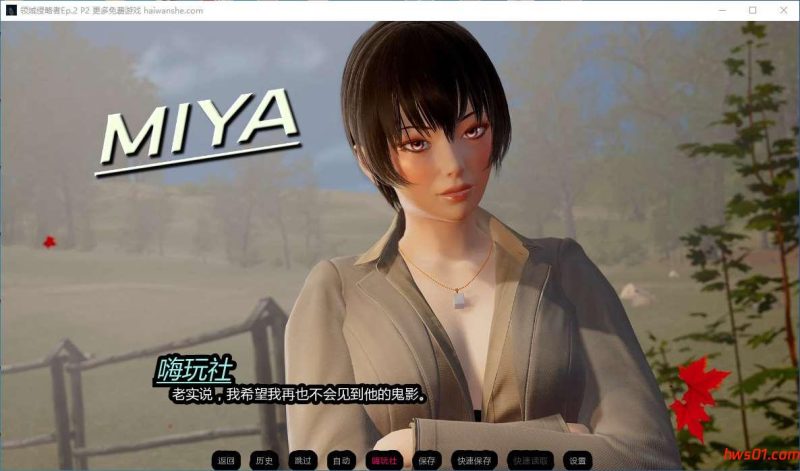 领域侵略者(Realm Invader) Ep.2 P2 汉化版 PC+安卓 动态SLG游戏 5.9G