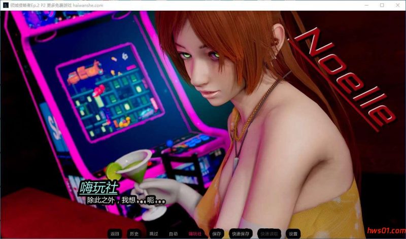 领域侵略者(Realm Invader) Ep.2 P2 汉化版 PC+安卓 动态SLG游戏 5.9G