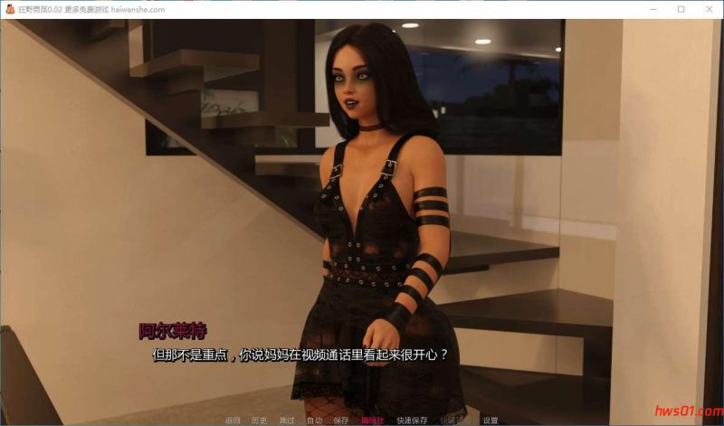 狂野男孩(The Wild Boy) v0.02 汉化版 PC+安卓 欧美SLG游戏 853M