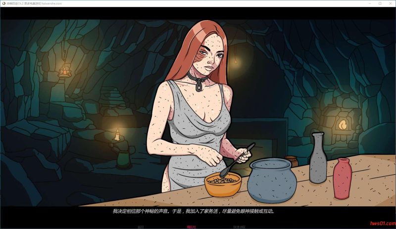 转瞬即逝(Ephemerale) Ch.2 汉化版 PC+安卓 欧美SLG游戏 853M