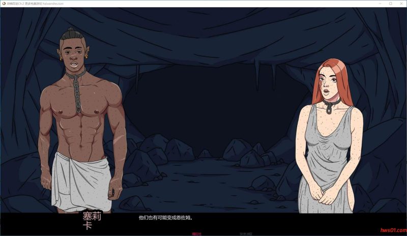 转瞬即逝(Ephemerale) Ch.2 汉化版 PC+安卓 欧美SLG游戏 853M