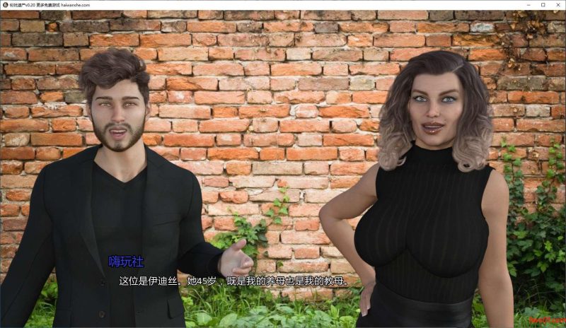 麻烦的遗产(Troubled Legacy) v0.20 汉化版 PC+安卓 欧美SLG游戏 5.4G