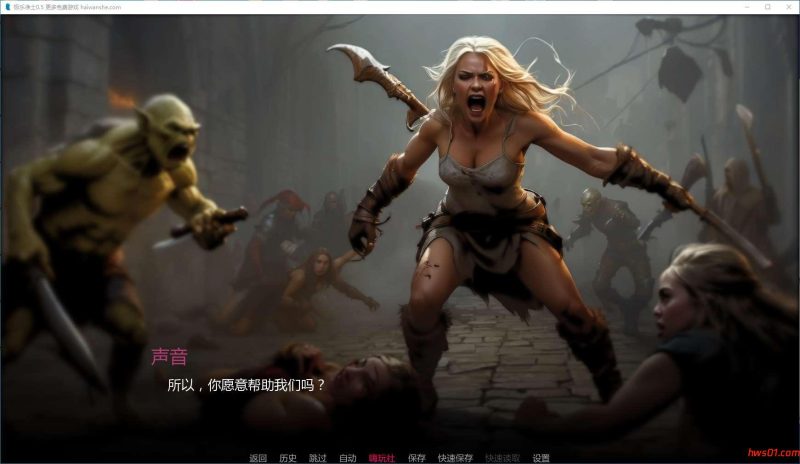 极乐净土(Elysium) v0.5 汉化版 PC+安卓 动态SLG游戏 1G