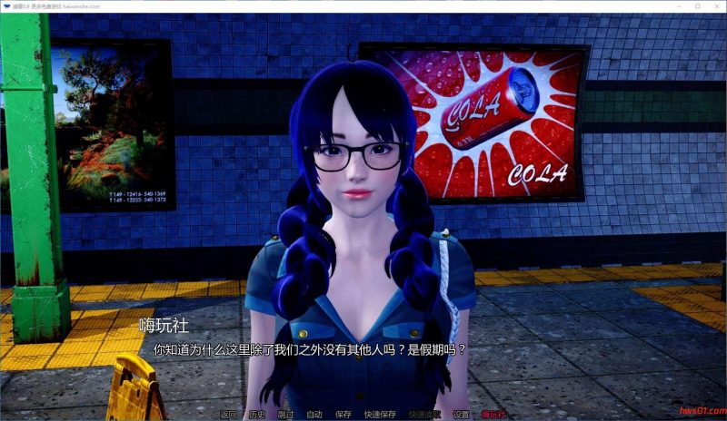 清醒(Lucid) v0.8 汉化版 PC+安卓 亚洲SLG游戏 8.3G