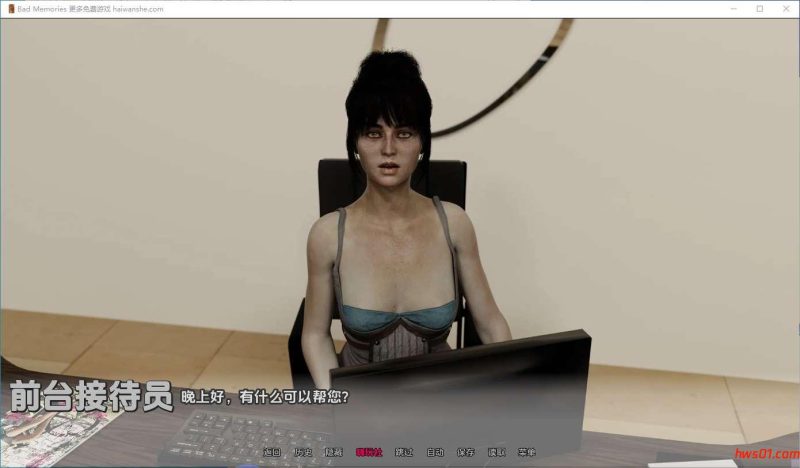 糟糕的回忆 (Bad Memories) Ver0.9.5 AI汉化版 PC+安卓 欧美SLG游戏 1.55G