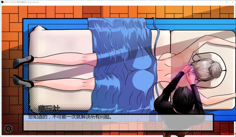 奖杯(Trophies: A Corruption Tale) v0.1 汉化版 PC+安卓 手绘SLG游戏 2.7G