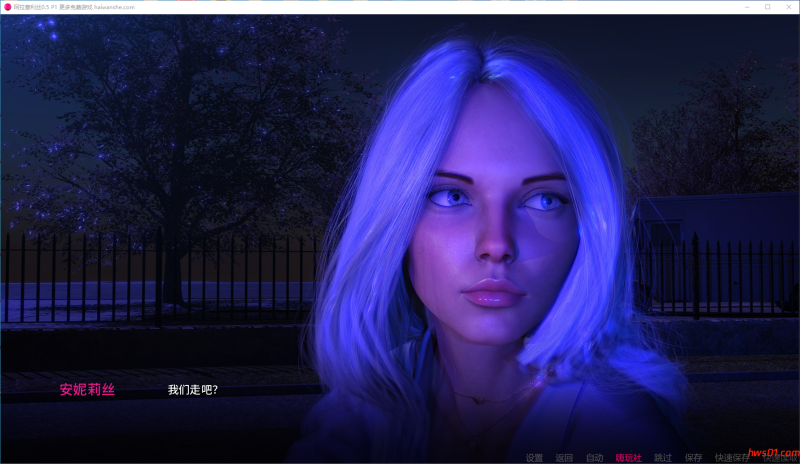 阿拉塞利丝(Aracelis) P1 v0.5 汉化版 PC+安卓 欧美SLG游戏 2.9G