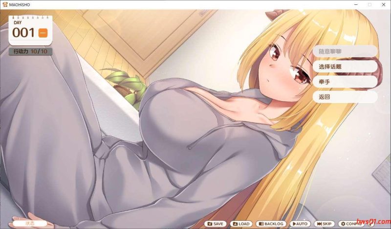 魔王大人同居中 steam官方中文版 日式SLG游戏 2.3G