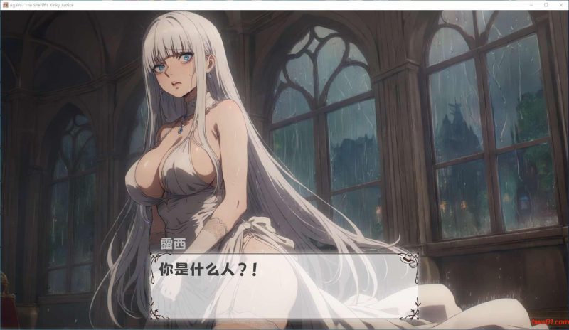 又来了！警长的正义(Again! The Sheriff’s Kinky Justice) v1.00 官方中文版 手绘SLG游戏 941M