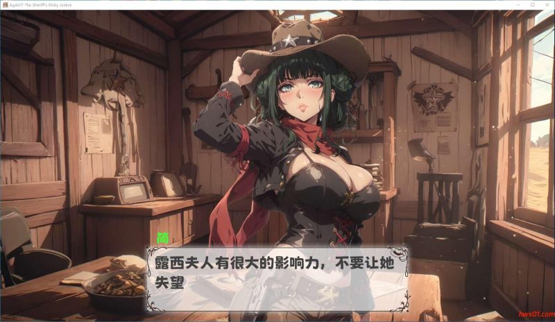 又来了！警长的正义(Again! The Sheriff’s Kinky Justice) v1.00 官方中文版 手绘SLG游戏 941M