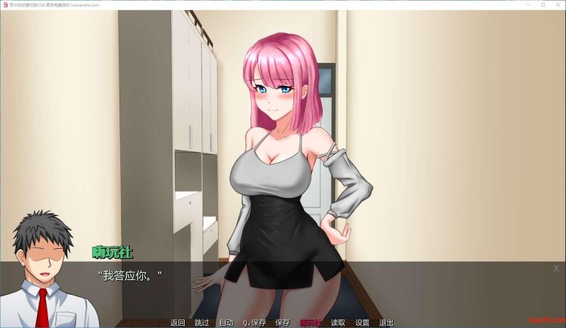 莉卡的职责(Rika’s Lustful Duty) V0.04 汉化版 PC+安卓 日系SLG游戏 1.2G