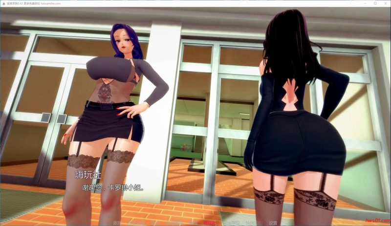 欲望学院(Lustful College) v0.42 汉化版 PC+安卓 日系SLG游戏 5.6G