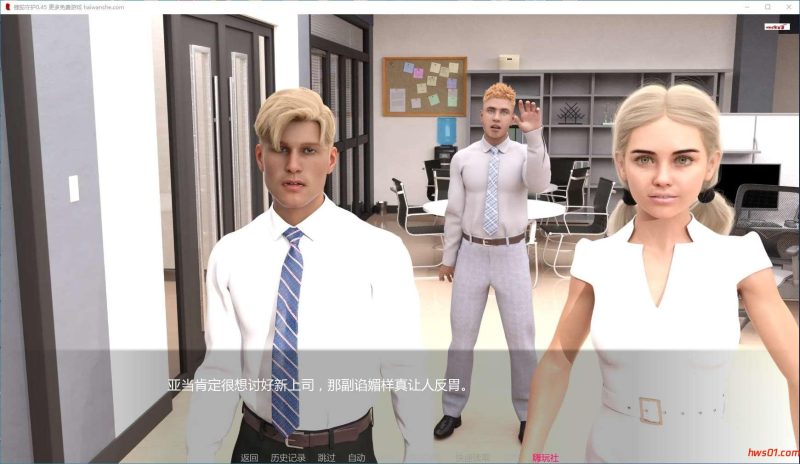 响尾蛇(The Viper) v0.45 汉化版 PC+安卓 欧美SLG游戏 1.3G