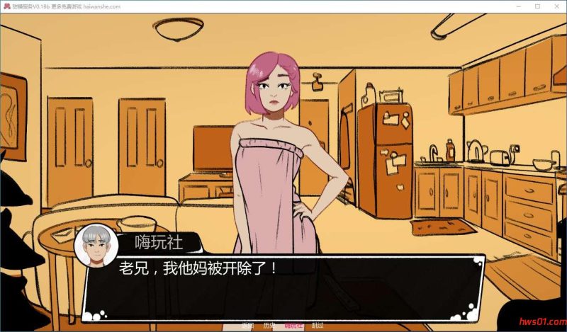 糖业服务(Sugar Service) v0.18 汉化版 PC+安卓 手绘沙盒SLG游戏 2.8G