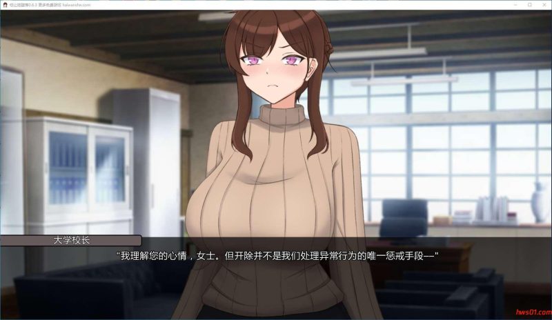 妈妈为何这样(He Maid Her Fall) v0.6.3 STEAM官方中文版 PC+安卓 日系SLG游戏 5.2G