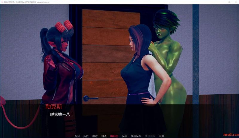 异境幻想世界： 萨菲奇奇遇记(Irregular Fantasy World: A Sapphic Adventure) Ep.8 汉化版 PC+安卓 动态SLG游戏 3G