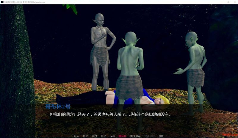 人族编年史(RenTharian Chronicles) Arc.1 Ch.02 汉化版 PC+安卓 动态SLG游戏 2.5G