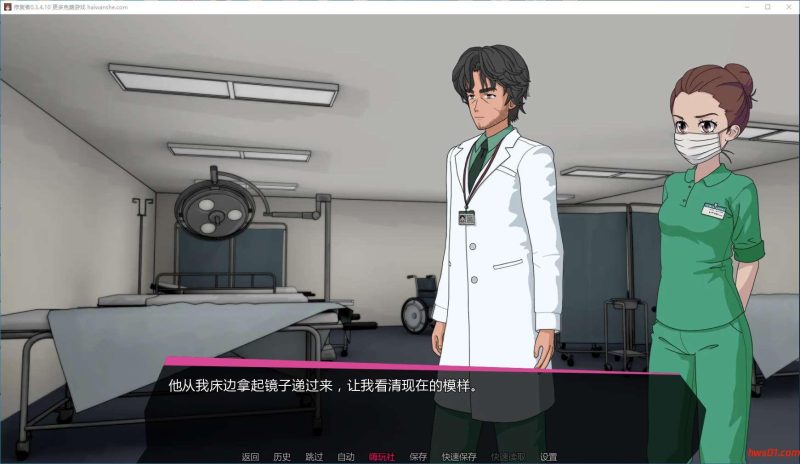 修理工(The Fixer) v0.3.4.10 汉化版 PC+安卓 沙盒SLG游戏 603M