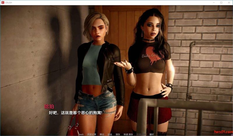 破碎学院 (CRUSH College) Ver0.3 AI汉化版 PC+安卓 欧美SLG游戏 6.58G