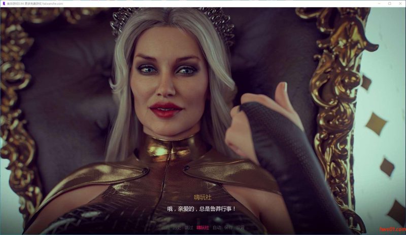 皇后游戏(Empress Game) P2 v0.94 汉化版 PC+安卓 动态SLG游戏 1.3G