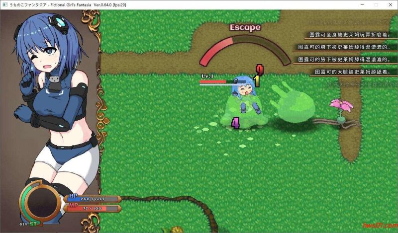 我的孩子幻想曲（Fictional Girls Fantasia） v0.64 最新测试版 日式ARPG游戏 280M