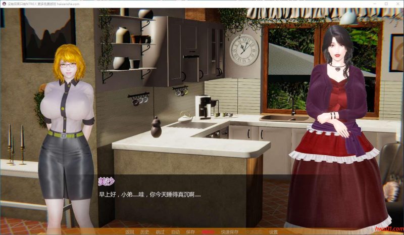 没有后宫只有NTR (No Harem Just NTR) Ep.1 AI汉化内嵌版 PC+安卓 SLG游戏 2.02G