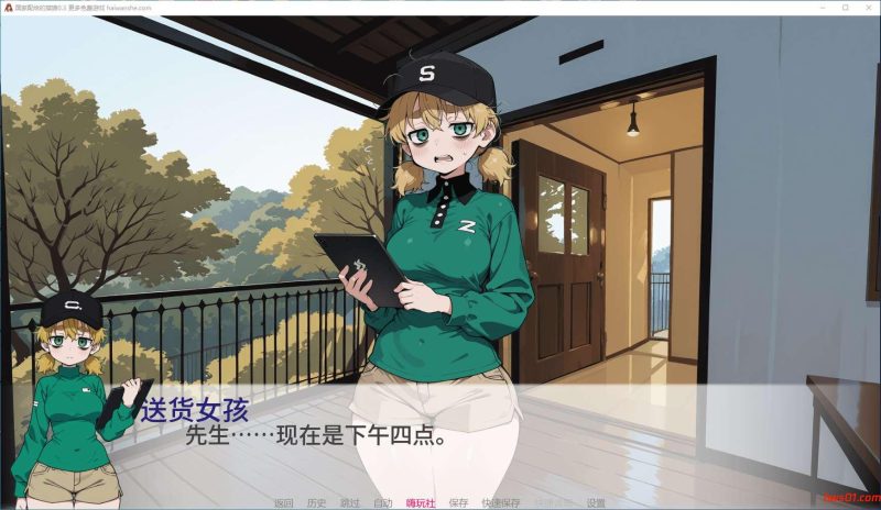 分配的猫娘(My State Sponsored Catgirl) v0.3 汉化版 PC+安卓 手绘SLG游戏 744M