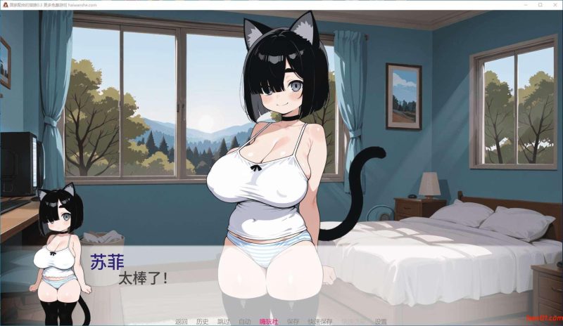 分配的猫娘(My State Sponsored Catgirl) v0.3 汉化版 PC+安卓 手绘SLG游戏 744M