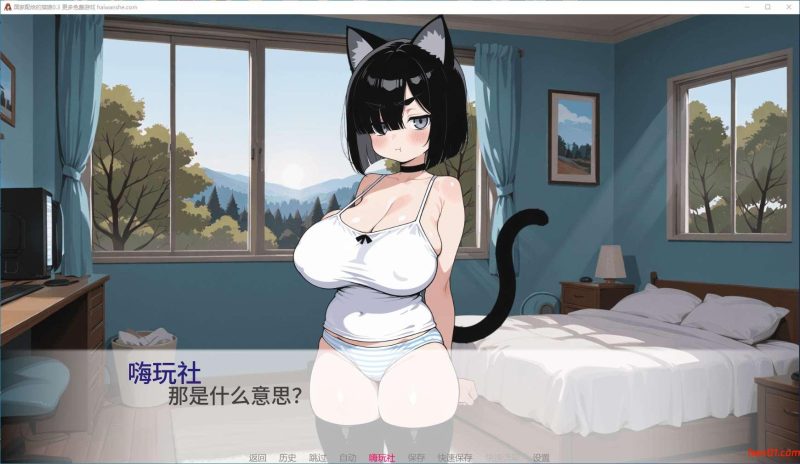 分配的猫娘(My State Sponsored Catgirl) v0.3 汉化版 PC+安卓 手绘SLG游戏 744M
