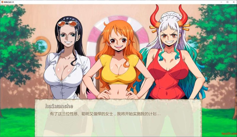 精力旺盛的海贼(Lusty Buccaneers) v0.29 汉化版 PC+安卓 沙盒SLG游戏 512M