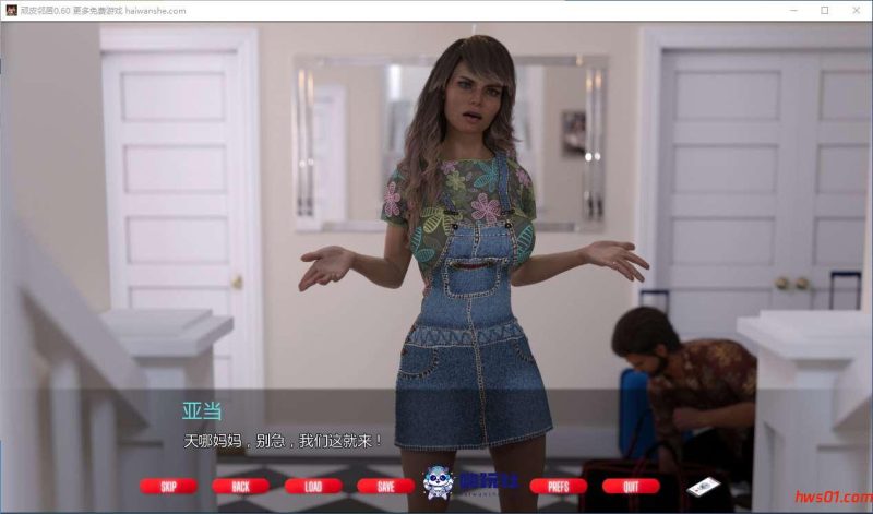 淘气邻居(Naughty Neighbours) v0.60 汉化版 PC+安卓 动态SLG游戏 5.4G