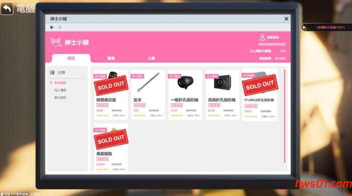 隔壁的绝美房客 v1.4.21 STEAM官方中文版 模拟SLG游戏 10G