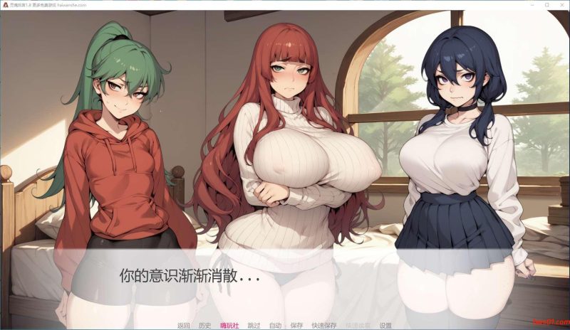灵魂后宫(Spirit Harem) v1.8 汉化版 PC+安卓 日系手绘SLG游戏 3G