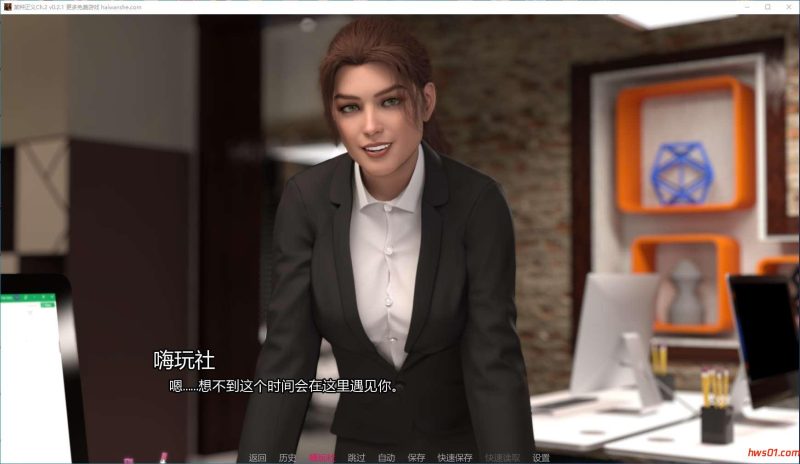 正义的排序(Sort Of Justice) Ch.2 v0.2.1 汉化版 PC+安卓 动态SLG游戏 3G