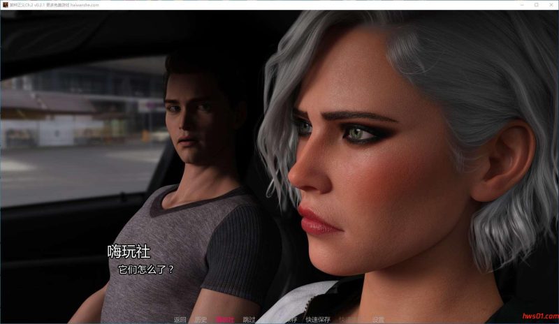 正义的排序(Sort Of Justice) Ch.2 v0.2.1 汉化版 PC+安卓 动态SLG游戏 3G