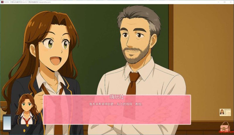 NSFW：财富与恋爱学校(NSFW: National School For Wealth … and Fuckery) v0.4.4.5.1 汉化版 PC+安卓 日系SLG游戏 4.2G