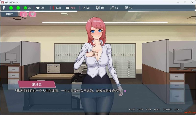 我的恋人老师（Days with My Lonely Teacher）v1.002 官方中文版 互动SLG游戏 7.3G