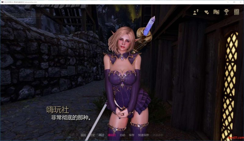 巨龙之洞(DragonDong) v0.6 汉化版 PC+安卓 动态SLG游戏 2.7G