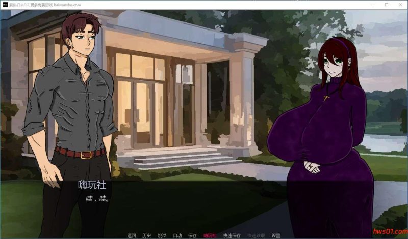 复仇归来(Back For Revenge) v0.2 汉化版 PC+安卓 手绘SLG游戏 685M