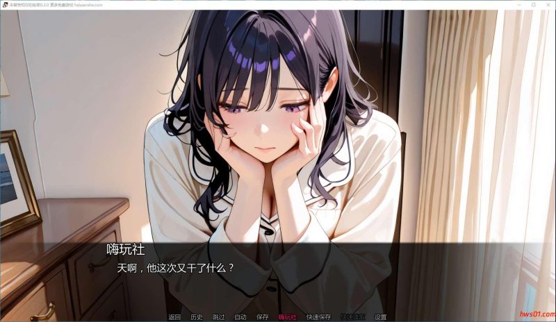 未曾告知你的秘密(Kimi Dake Shiranai) v0.3.0 汉化版 PC+安卓 手绘SLG游戏 1.3G