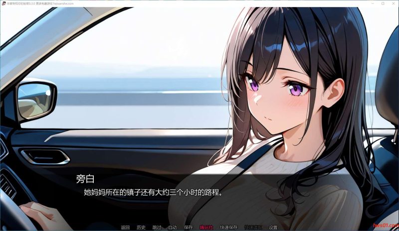 未曾告知你的秘密(Kimi Dake Shiranai) v0.3.0 汉化版 PC+安卓 手绘SLG游戏 1.3G