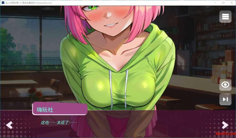 潜入：变态物语(Getting Inside Hentai Story) v1.0 汉化版 PC+安卓 手绘SLG游戏 2.2G