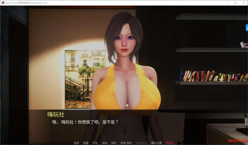 后宮偶像 (Harem Idol) Ver5.0 AI汉化版 PC+安卓 欧美SLG游戏 4.04G