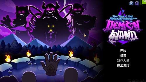 关于我转生成为变态手的那档事 steam官中步兵版 ARPG游戏 2G-嗨玩社