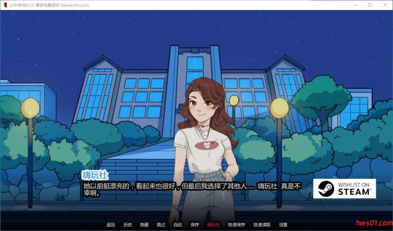 公牛传说(Bull Tales) v0.3.2 汉化版 PC+安卓 沙盒SLG游戏 924M