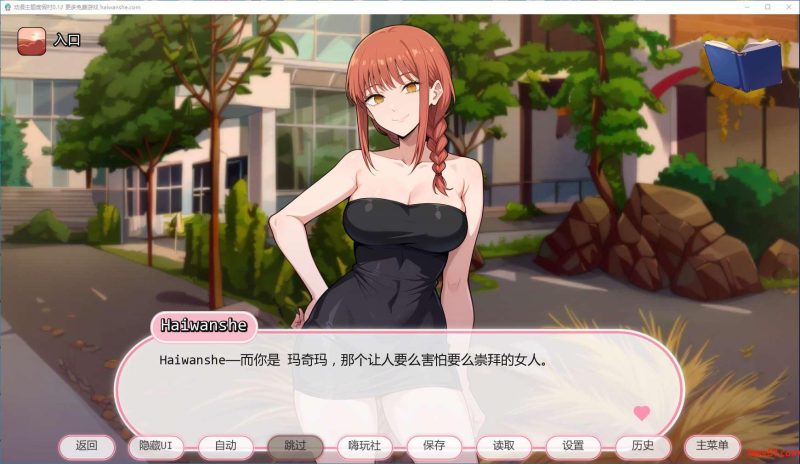 动漫热度假村(Anime Hot Resort) v0.12 汉化版 PC+安卓 同人SLG游戏