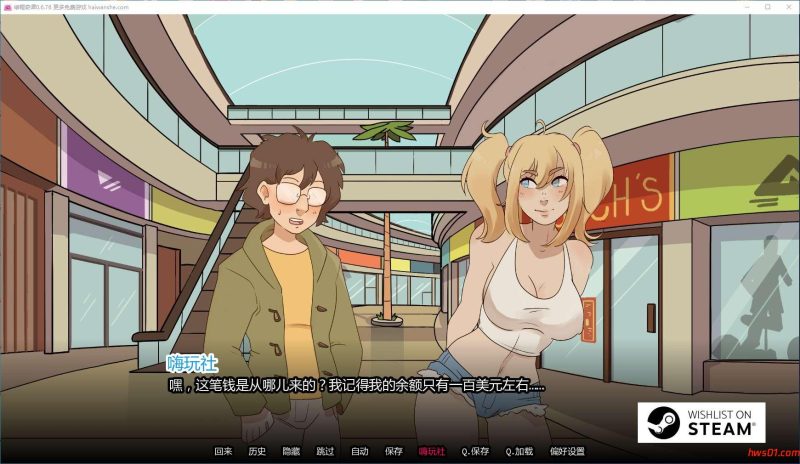 奇谭(Cuck Tales) v0.6.76 汉化版 PC+安卓 沙盒SLG游戏 1.1G