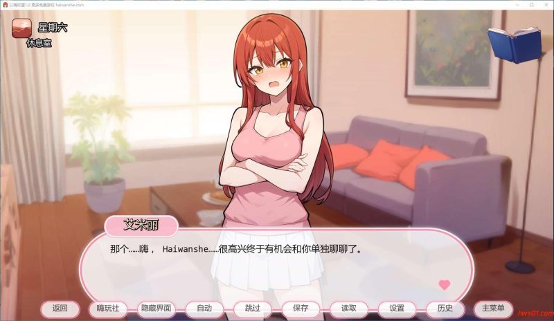 公寓欲念(Condo Desires) v1.0 汉化版 PC+安卓 日系SLG游戏 410M