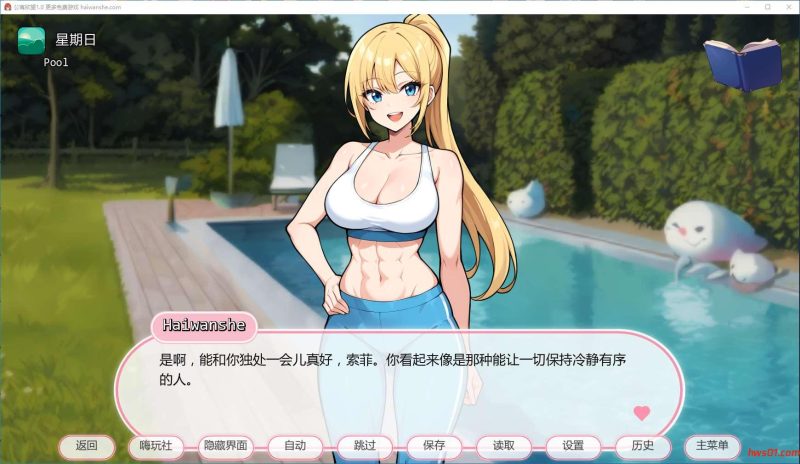 公寓欲念(Condo Desires) v1.0 汉化版 PC+安卓 日系SLG游戏 410M