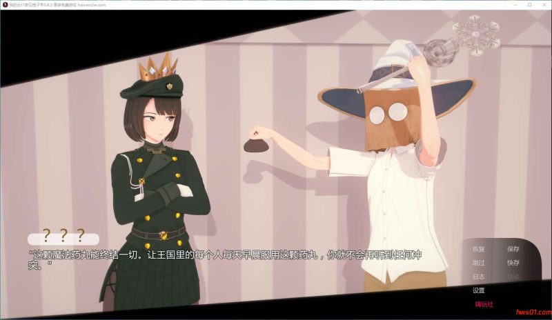 我的仿生女仆会梦见电子羊吗（My Maid Dreams of Electric Sheep） v0.8.3 汉化版 PC+安卓 动态SLG游戏 4.1G